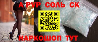 кокаин Краснознаменск