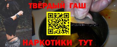 прущие грибы Краснокаменск