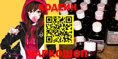 альфа пвп VHQ Краснодар