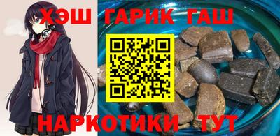 альфа пвп VHQ Краснодар