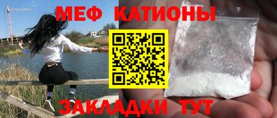 кокаин Краснознаменск