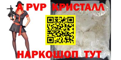 кокаин Краснознаменск