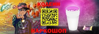 альфа пвп VHQ Краснодар