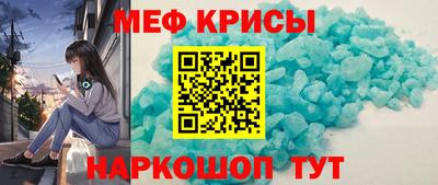 прущие грибы Краснокаменск