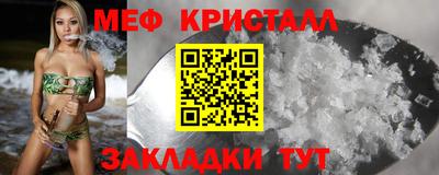альфа пвп VHQ Краснодар