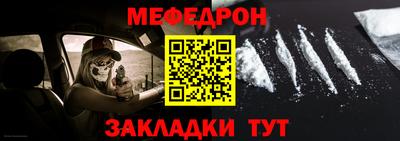 альфа пвп VHQ Краснодар