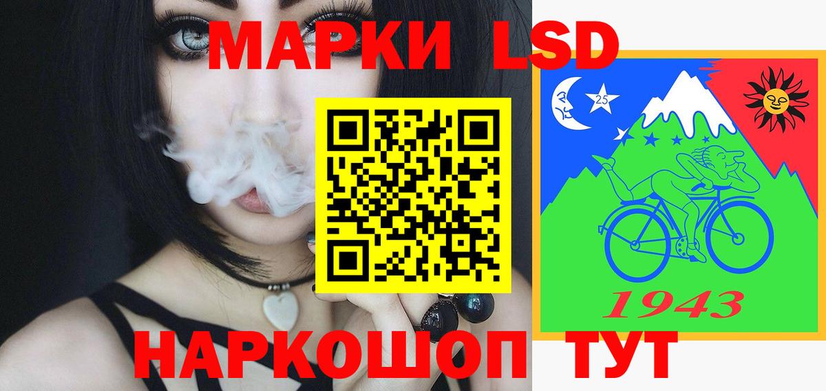 Кушва  ЛСД экстази кислота  Вход с VPN  ЛСД экстази ecstasy 