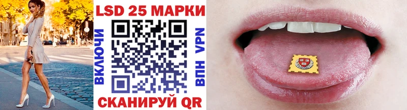 Марки NBOMe 1500мкг  Кушва 