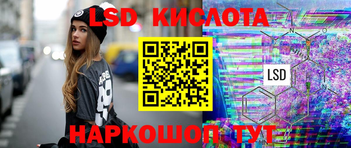 Марки NBOMe 1500мкг Кушва