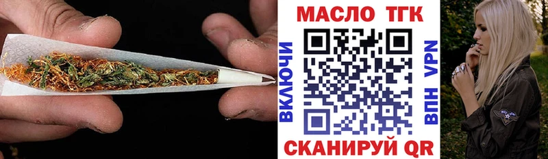 Дистиллят ТГК концентрат  хочу наркоту  площадка наркотические препараты  Кушва 