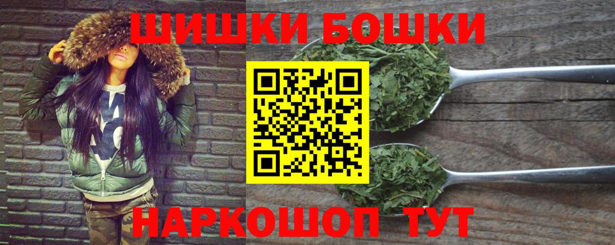 Бошки марихуана ГИДРОПОН  МАРИХУАНА ГИДРОПОН  Кушва  Вход с VPN  Каннабис конопля 