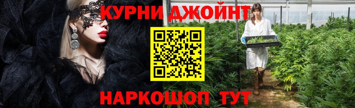Кокаин Кушва